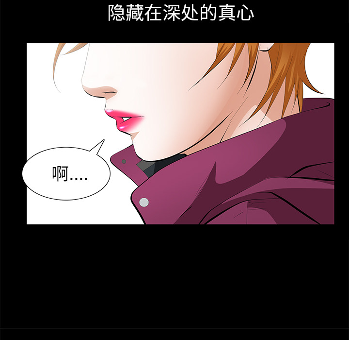 [Manhwa] Bond Plot, big breasts#[149P]-97