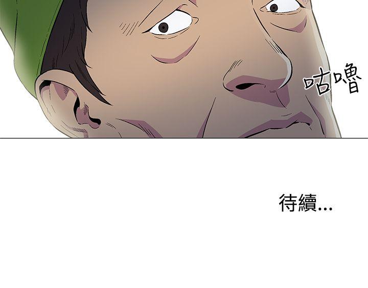 [韩国漫画] 黑暗之海 剧情,巨乳大奶#[22P]-22