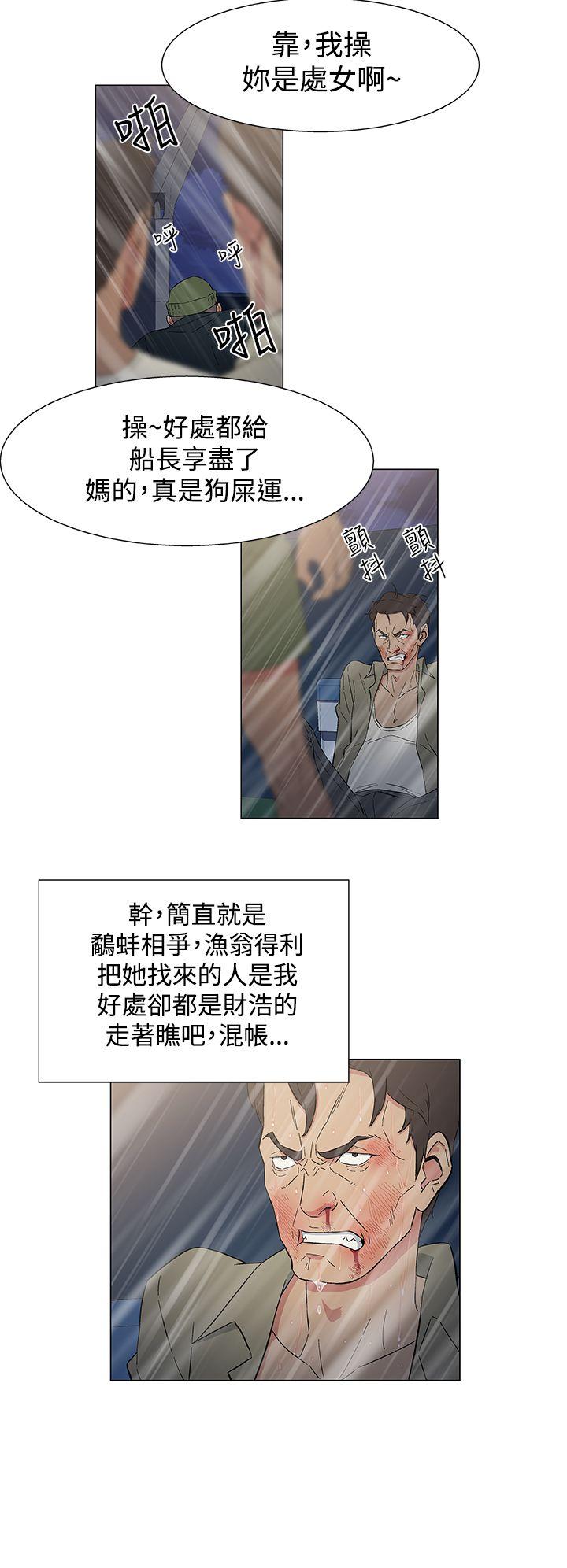 [韩国漫画] 黑暗之海 剧情,巨乳大奶#[22P]-14