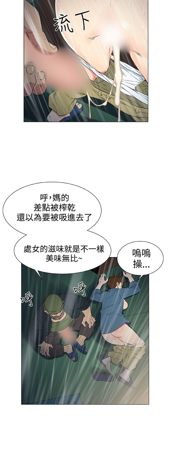 [韩国漫画] 黑暗之海 剧情,巨乳大奶#[22P]-16