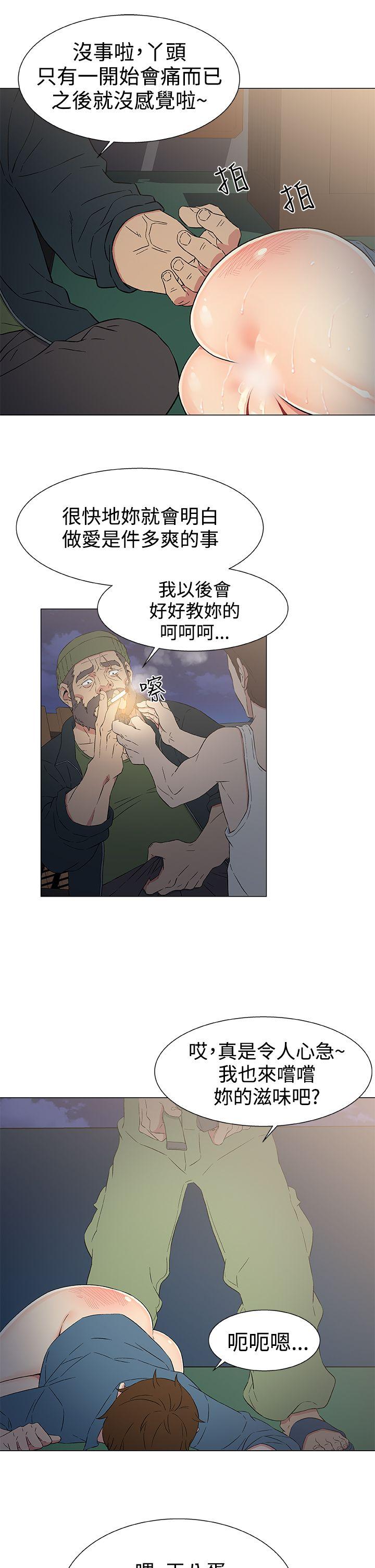 [韩国漫画] 黑暗之海 剧情,巨乳大奶#[22P]-17