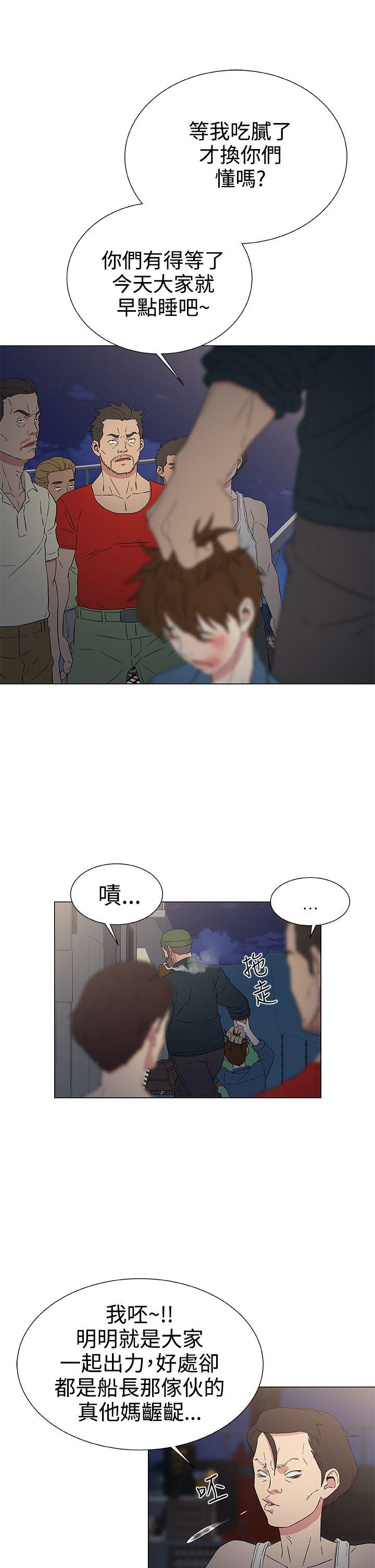 [韩国漫画] 黑暗之海 剧情,巨乳大奶#[22P]-19