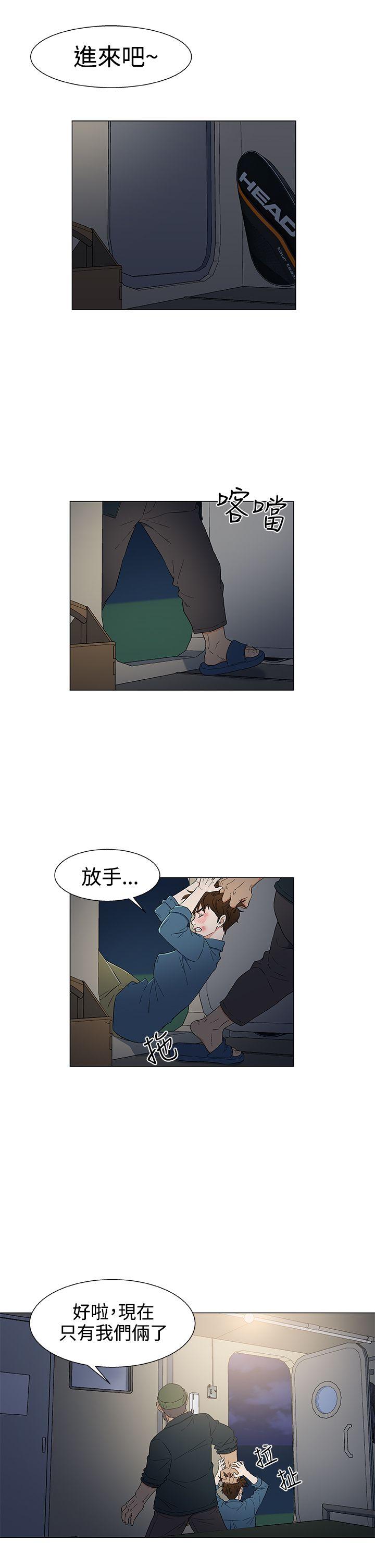 [韩国漫画] 黑暗之海 剧情,巨乳大奶#[22P]-3
