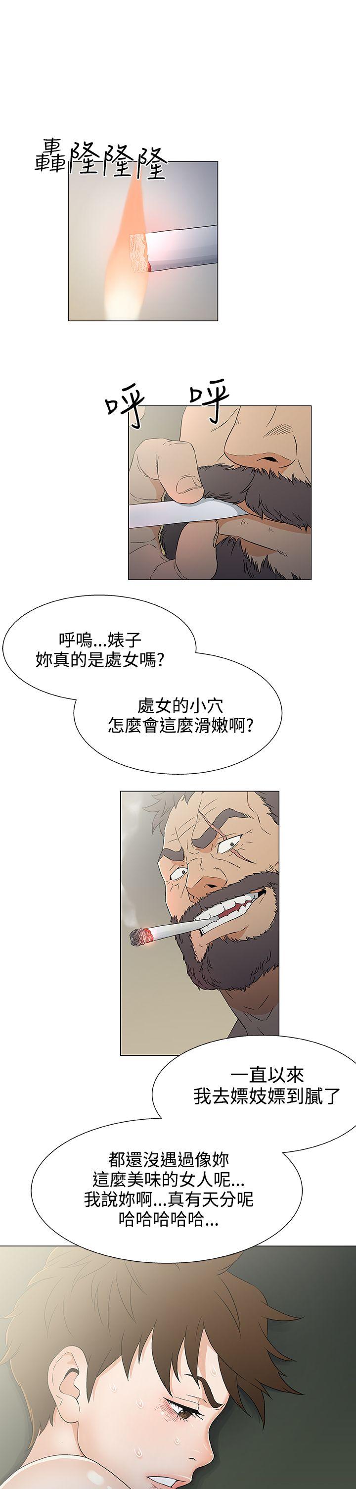 [韩国漫画] 黑暗之海 剧情,巨乳大奶#[20P]-1