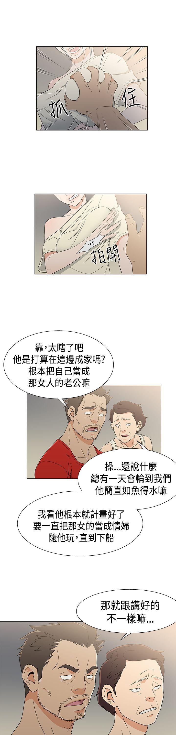 [韩国漫画] 黑暗之海 剧情,巨乳大奶#[20P]-15