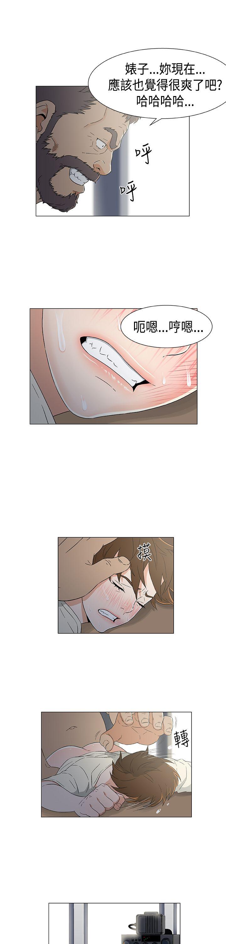 [韩国漫画] 黑暗之海 剧情,巨乳大奶#[20P]-19