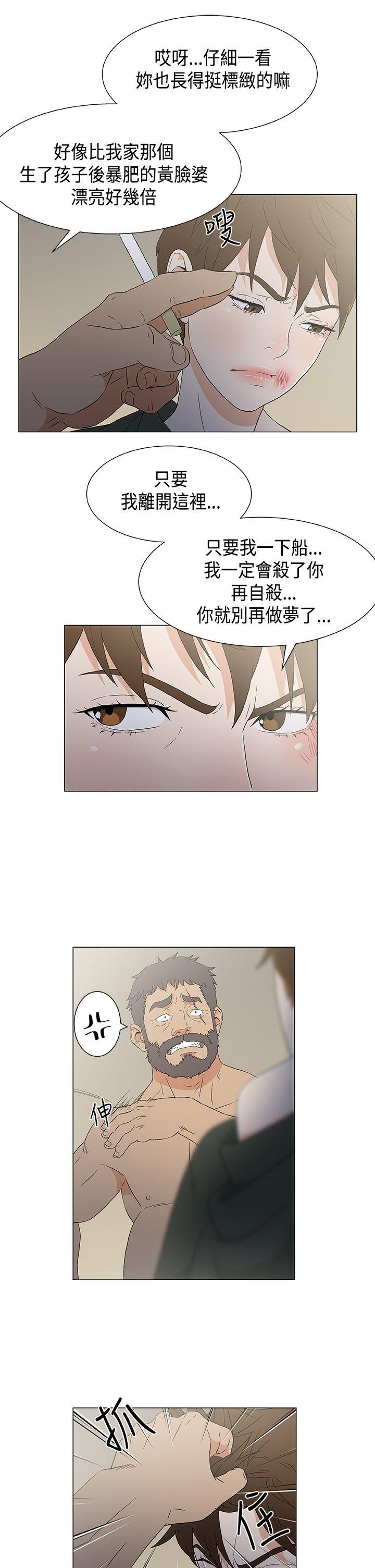 [韩国漫画] 黑暗之海 剧情,巨乳大奶#[20P]-5