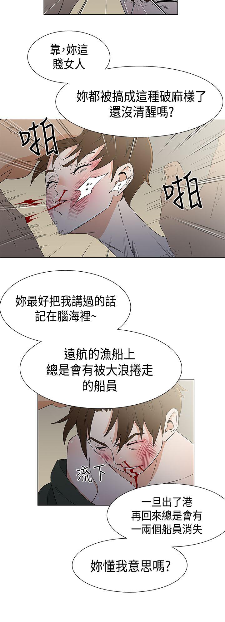 [韩国漫画] 黑暗之海 剧情,巨乳大奶#[20P]-6