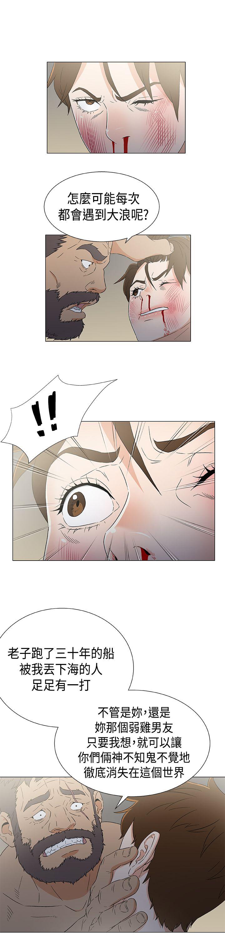 [韩国漫画] 黑暗之海 剧情,巨乳大奶#[20P]-7