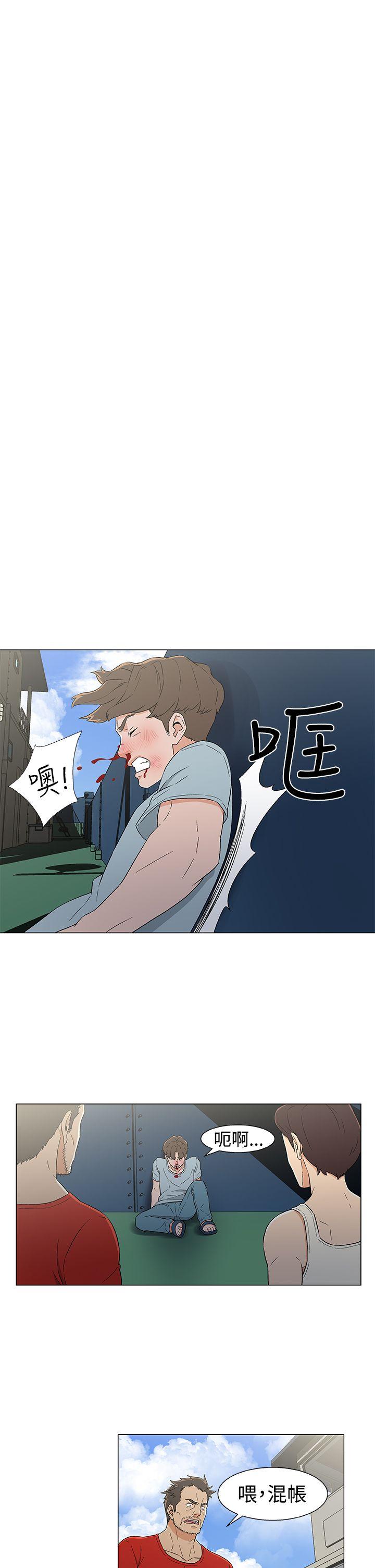 [韩国漫画] 黑暗之海 剧情,巨乳大奶#[22P]-11