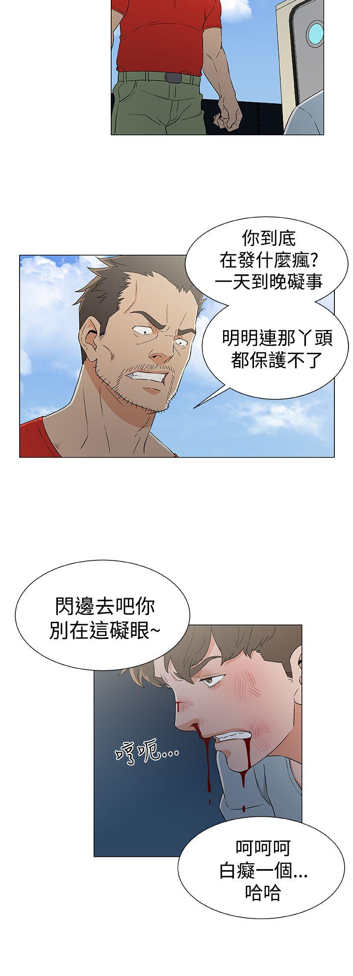 [韩国漫画] 黑暗之海 剧情,巨乳大奶#[22P]-12