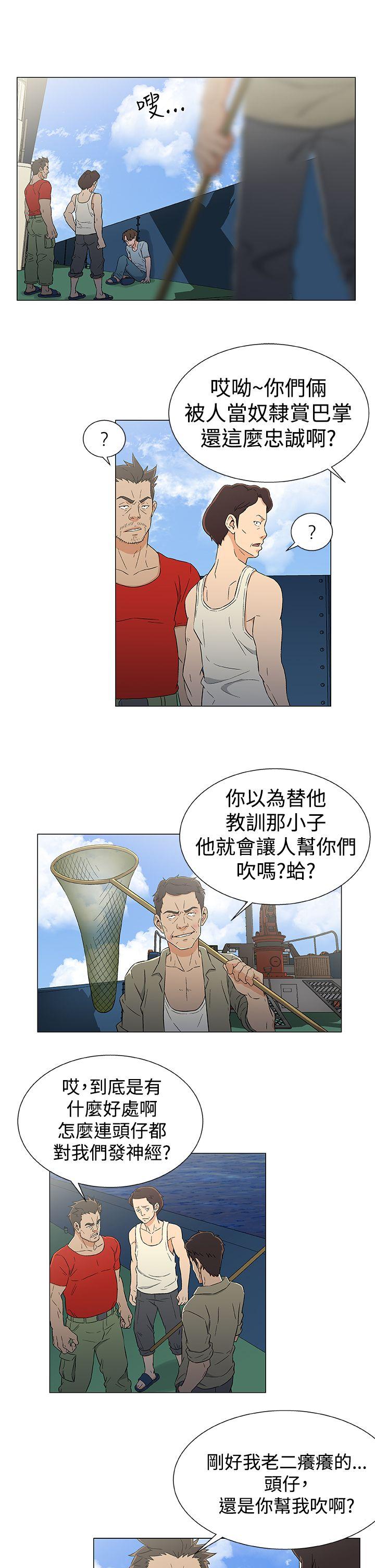 [韩国漫画] 黑暗之海 剧情,巨乳大奶#[22P]-13