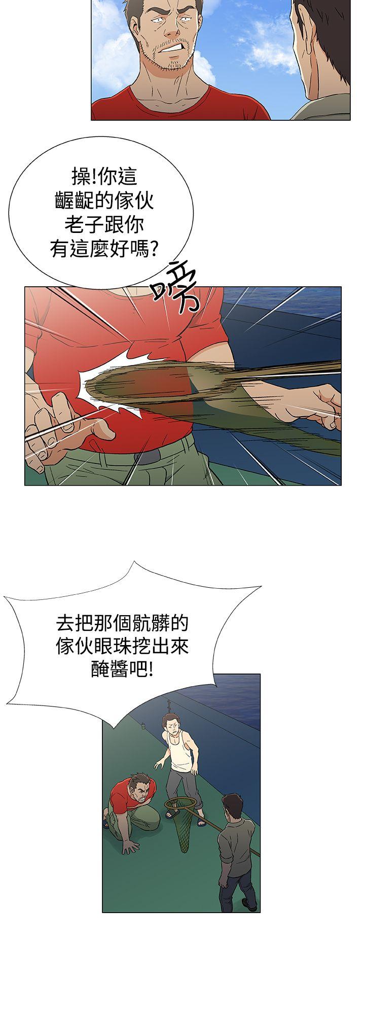 [韩国漫画] 黑暗之海 剧情,巨乳大奶#[22P]-14