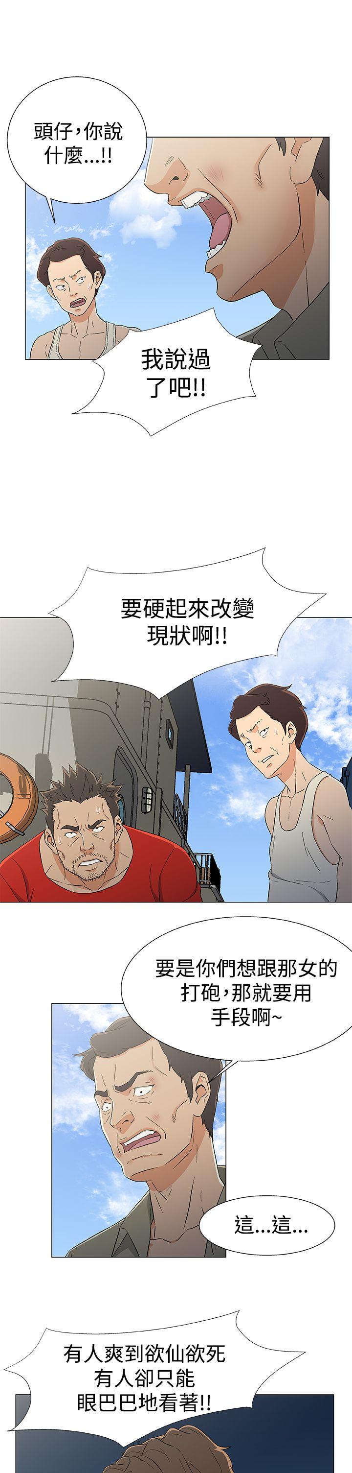 [韩国漫画] 黑暗之海 剧情,巨乳大奶#[22P]-15