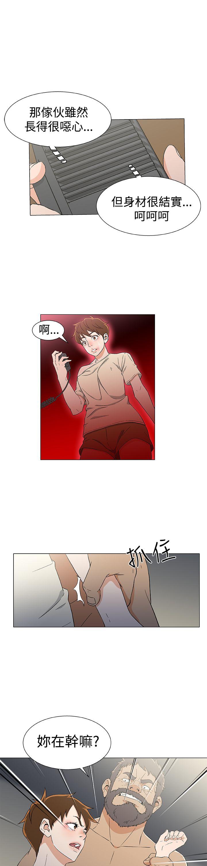 [韩国漫画] 黑暗之海 剧情,巨乳大奶#[22P]-21