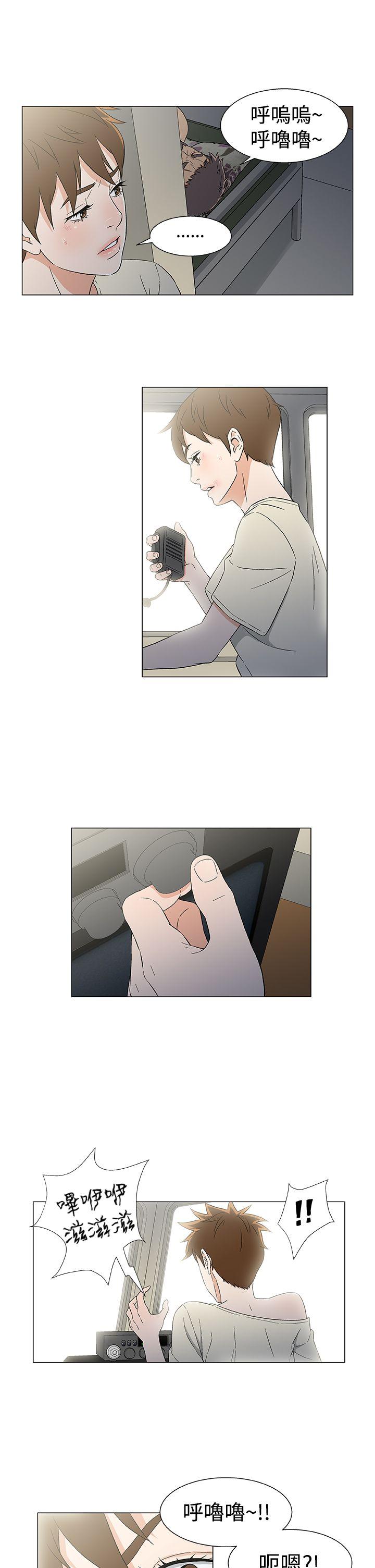 [韩国漫画] 黑暗之海 剧情,巨乳大奶#[22P]-7