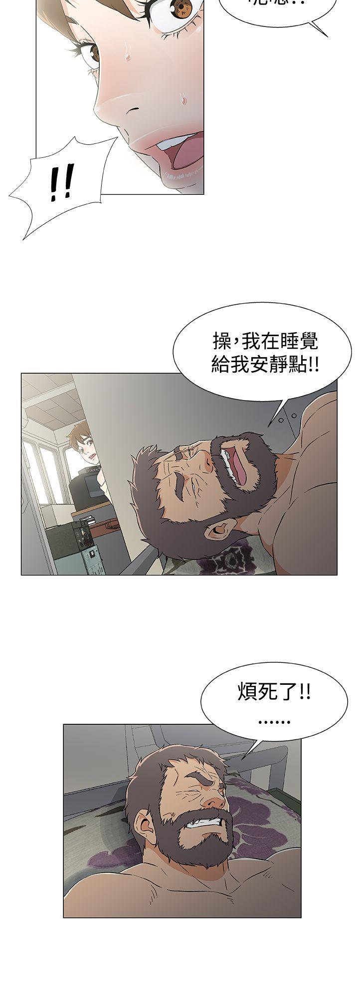 [韩国漫画] 黑暗之海 剧情,巨乳大奶#[22P]-8