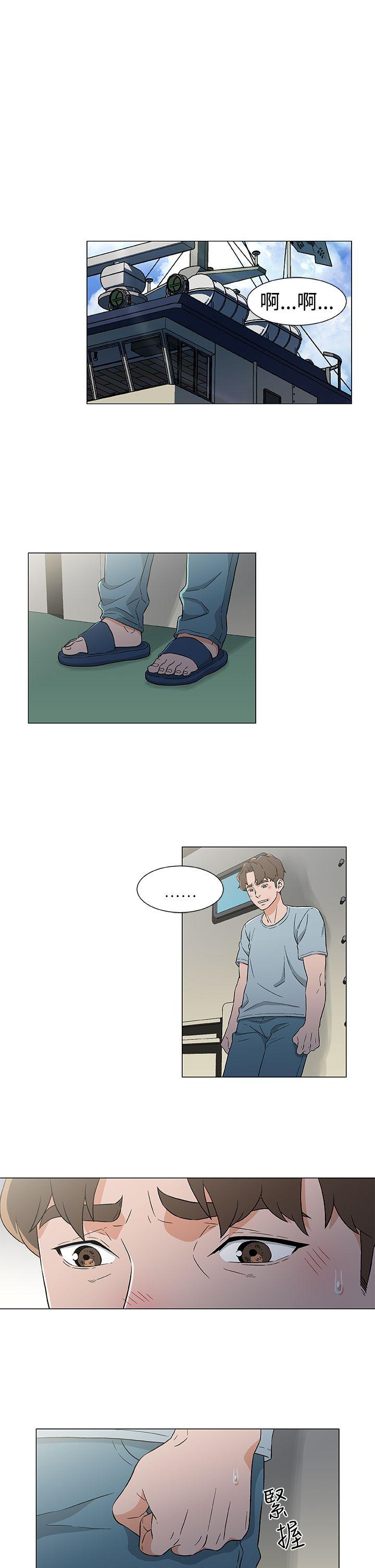 [韩国漫画] 黑暗之海 剧情,巨乳大奶#[20P]-11