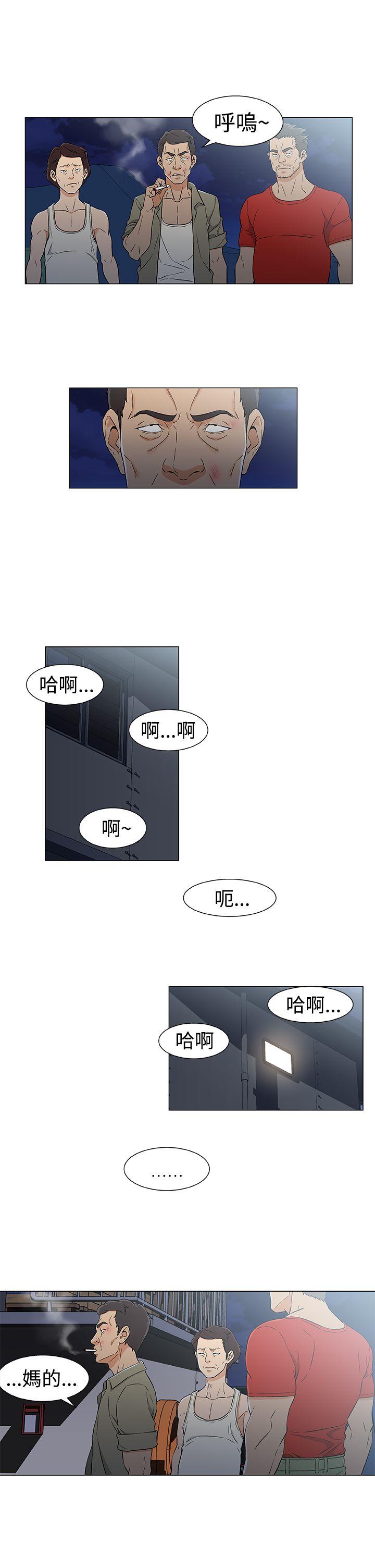 [韩国漫画] 黑暗之海 剧情,巨乳大奶#[20P]-13