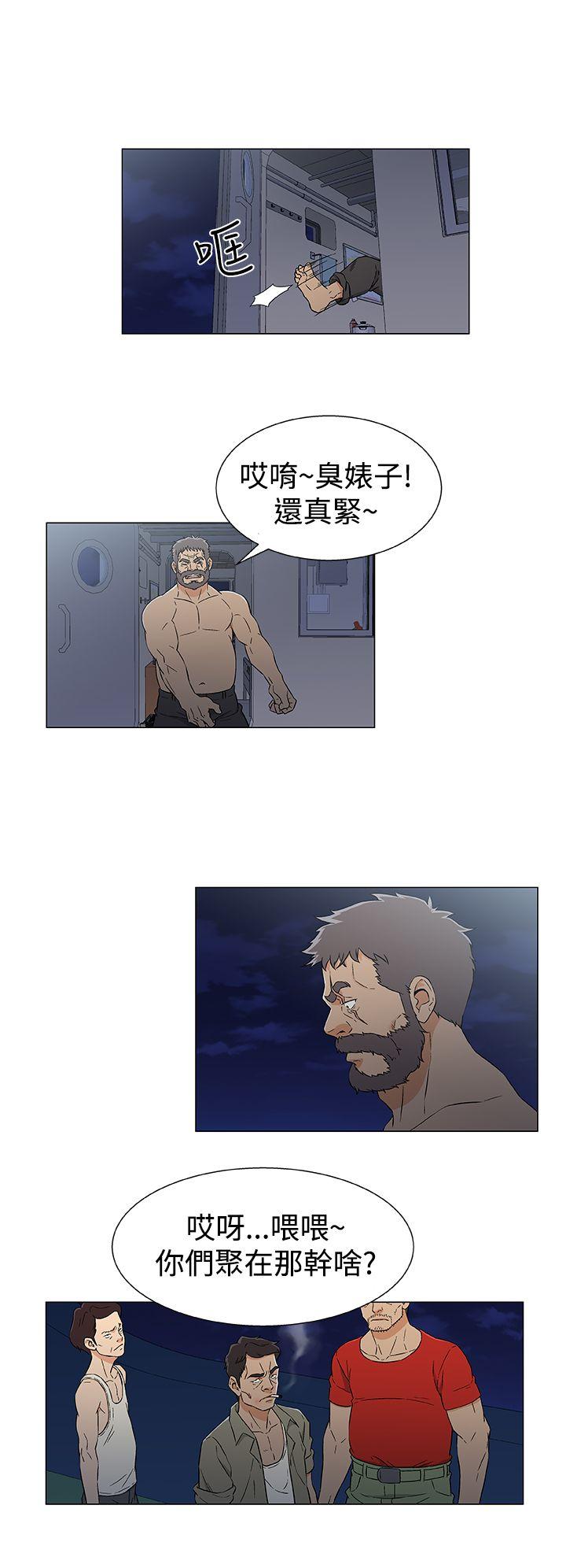 [韩国漫画] 黑暗之海 剧情,巨乳大奶#[20P]-14