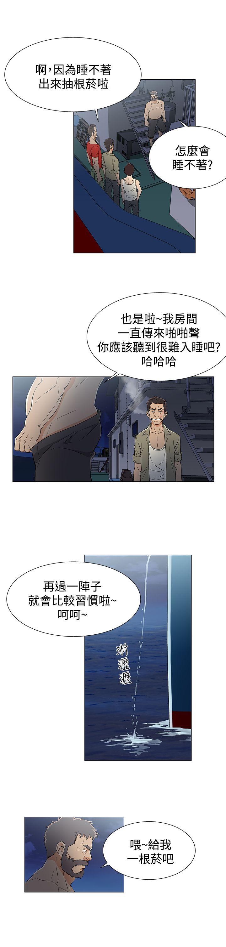 [韩国漫画] 黑暗之海 剧情,巨乳大奶#[20P]-15