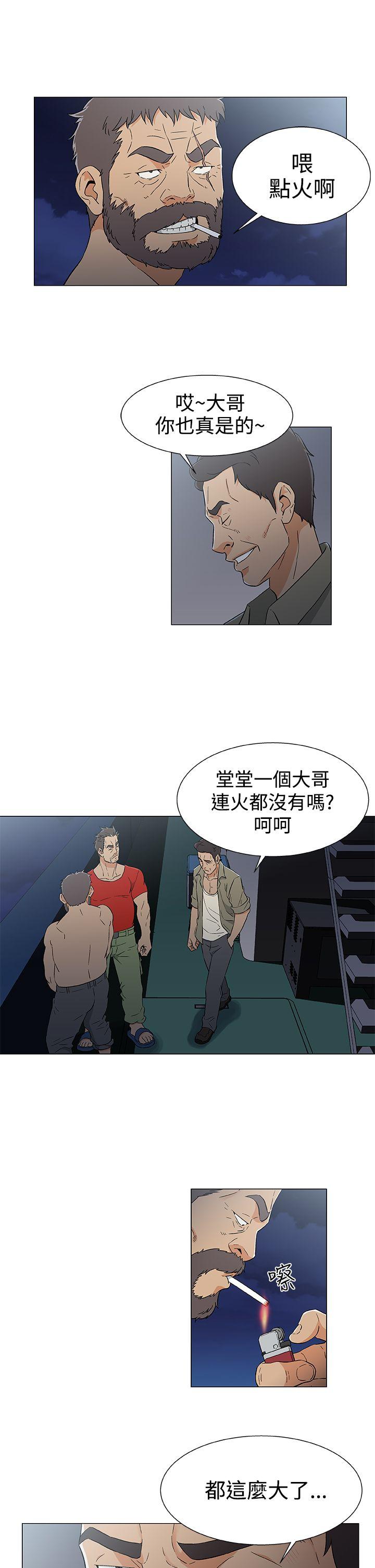 [韩国漫画] 黑暗之海 剧情,巨乳大奶#[20P]-17