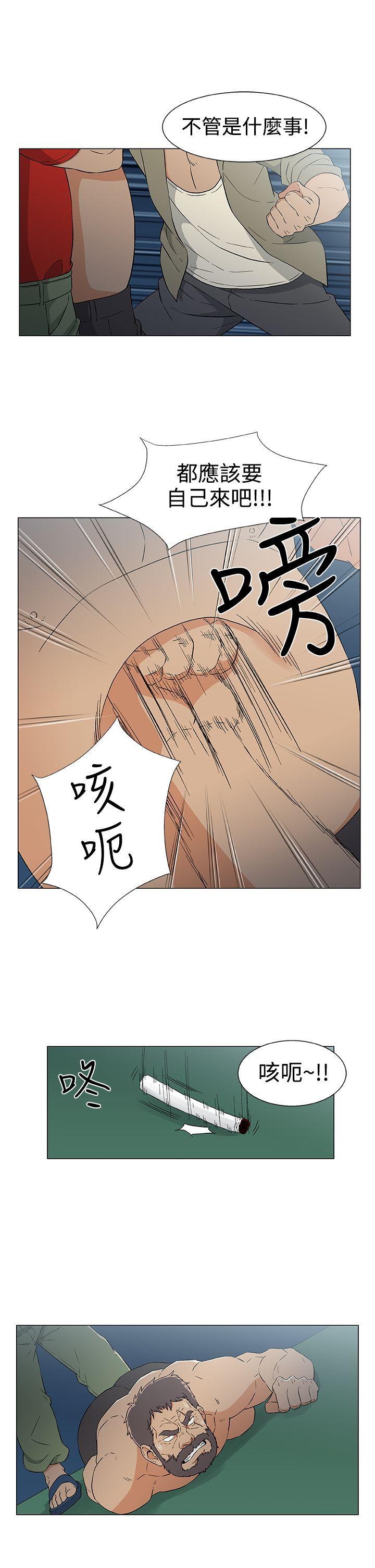 [韩国漫画] 黑暗之海 剧情,巨乳大奶#[20P]-19