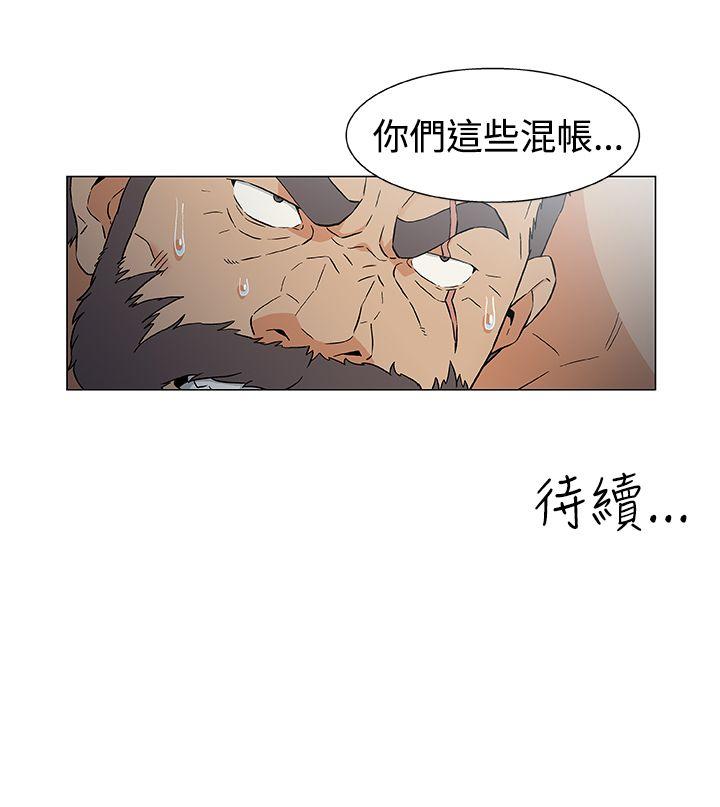 [韩国漫画] 黑暗之海 剧情,巨乳大奶#[20P]-20