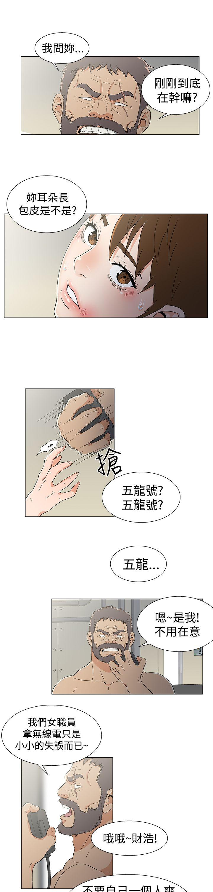 [韩国漫画] 黑暗之海 剧情,巨乳大奶#[20P]-3