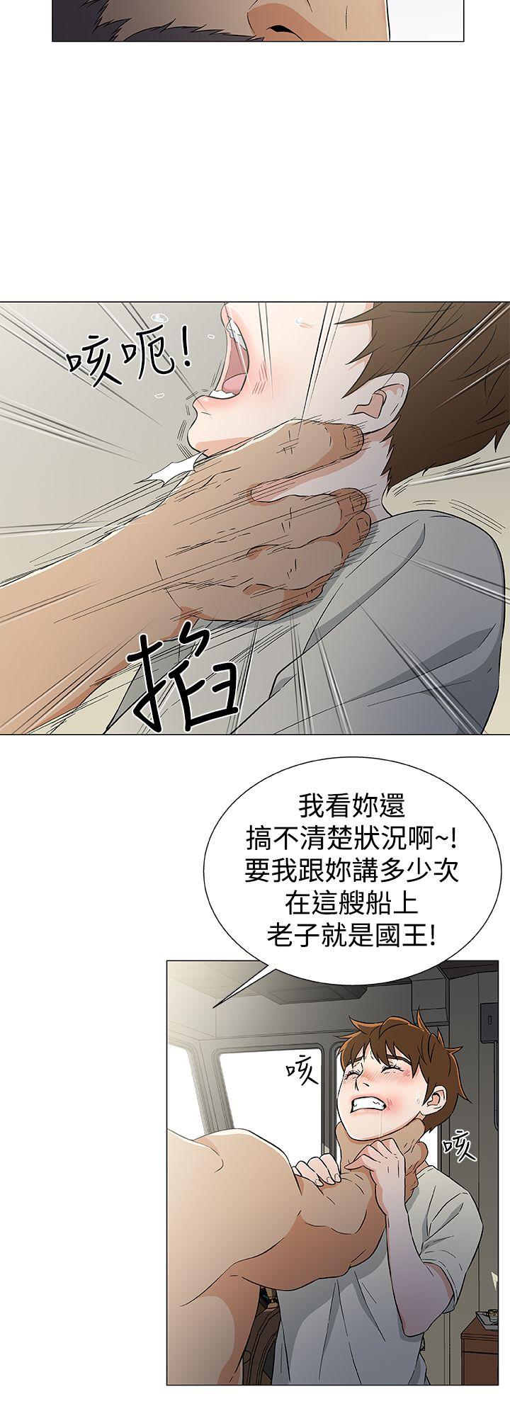 [韩国漫画] 黑暗之海 剧情,巨乳大奶#[20P]-6