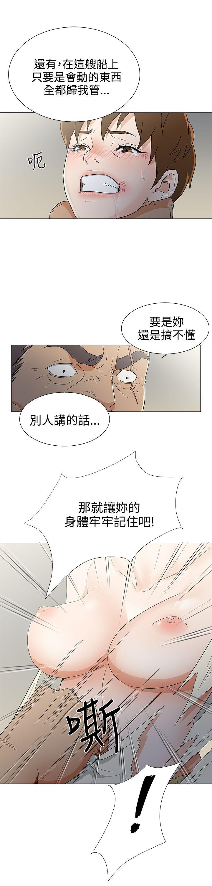 [韩国漫画] 黑暗之海 剧情,巨乳大奶#[20P]-7