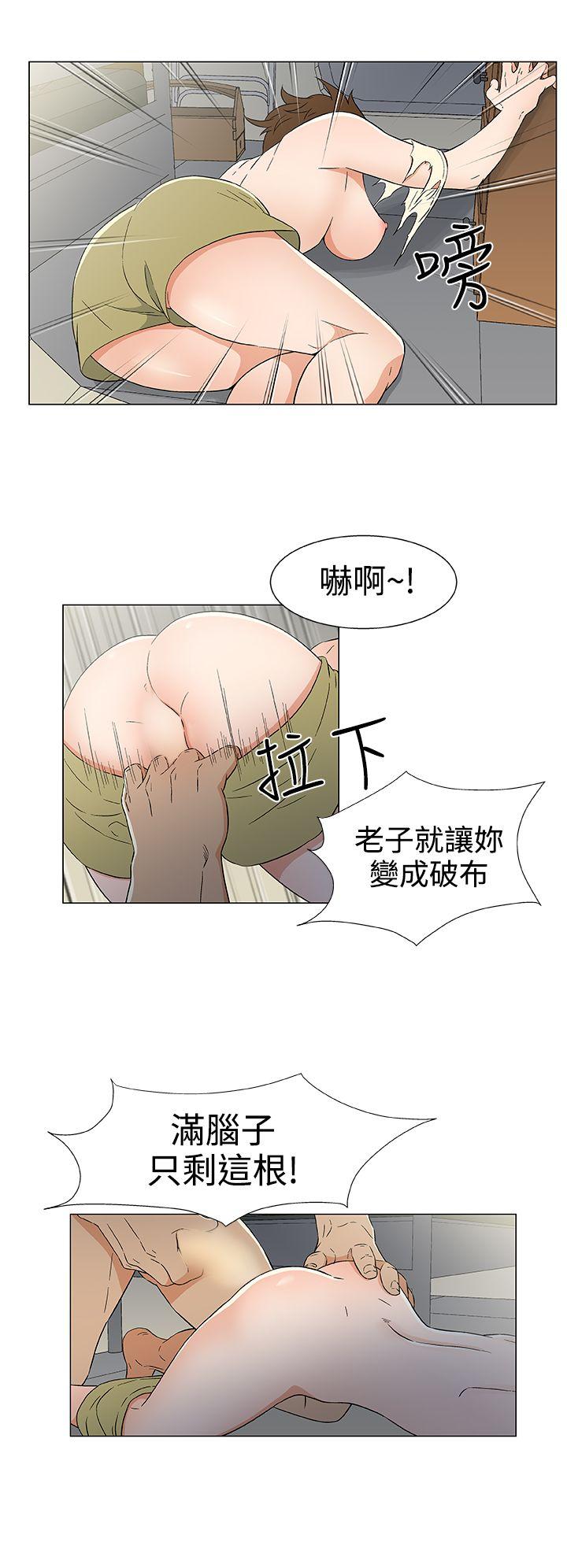 [韩国漫画] 黑暗之海 剧情,巨乳大奶#[20P]-8