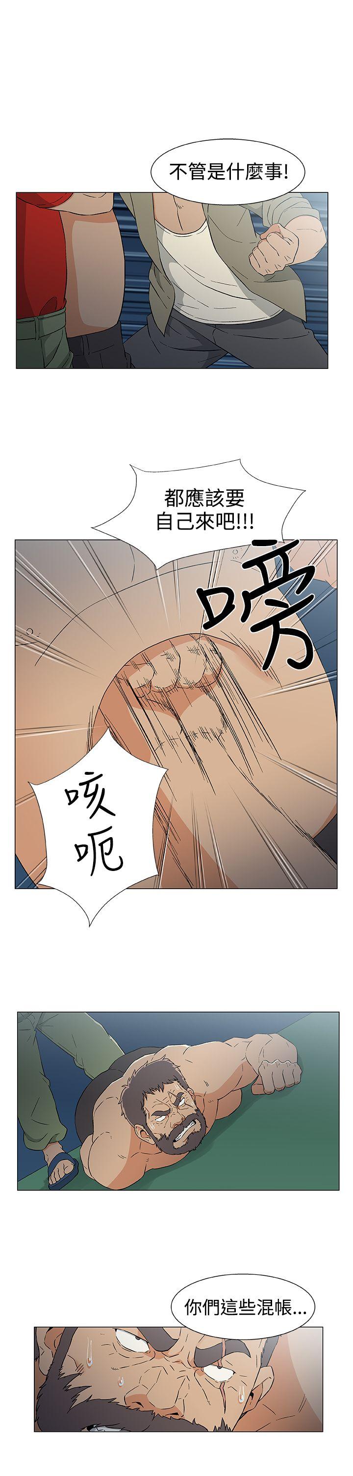 [韩国漫画] 黑暗之海 剧情,巨乳大奶#[22P]-1