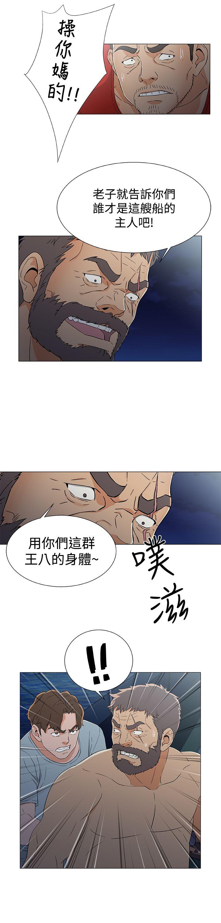 [韩国漫画] 黑暗之海 剧情,巨乳大奶#[22P]-11