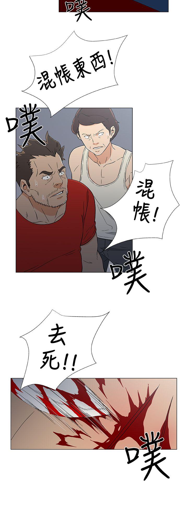 [韩国漫画] 黑暗之海 剧情,巨乳大奶#[22P]-18