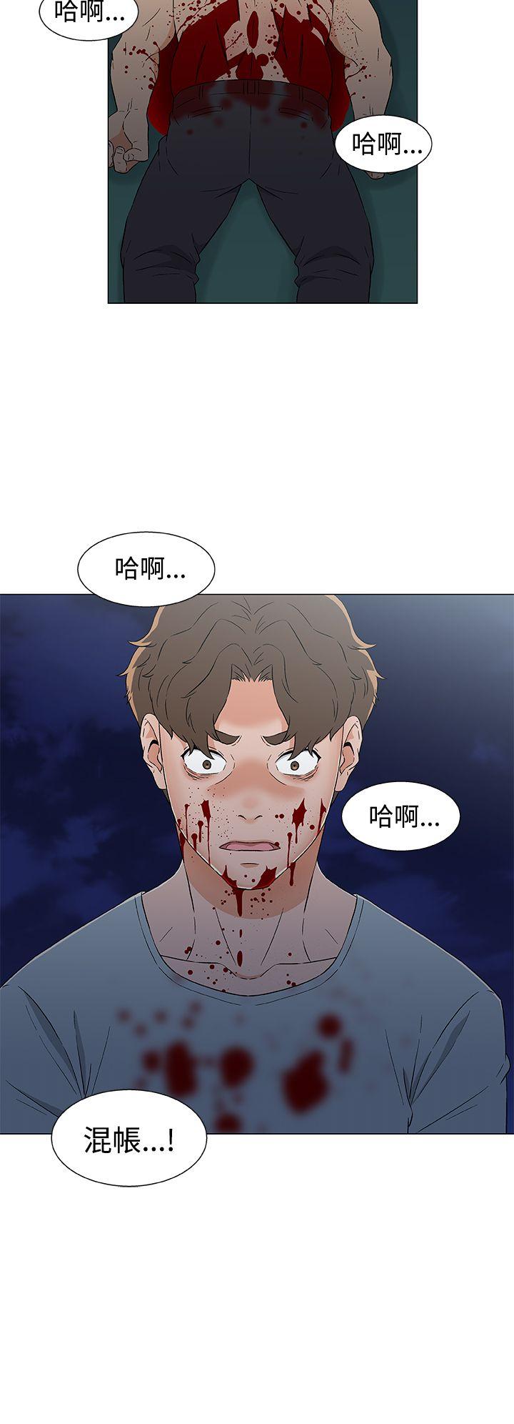 [韩国漫画] 黑暗之海 剧情,巨乳大奶#[22P]-20