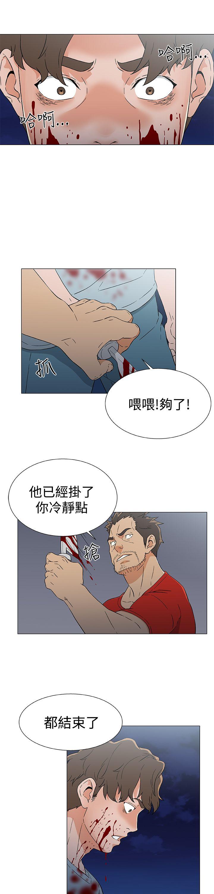 [韩国漫画] 黑暗之海 剧情,巨乳大奶#[22P]-21