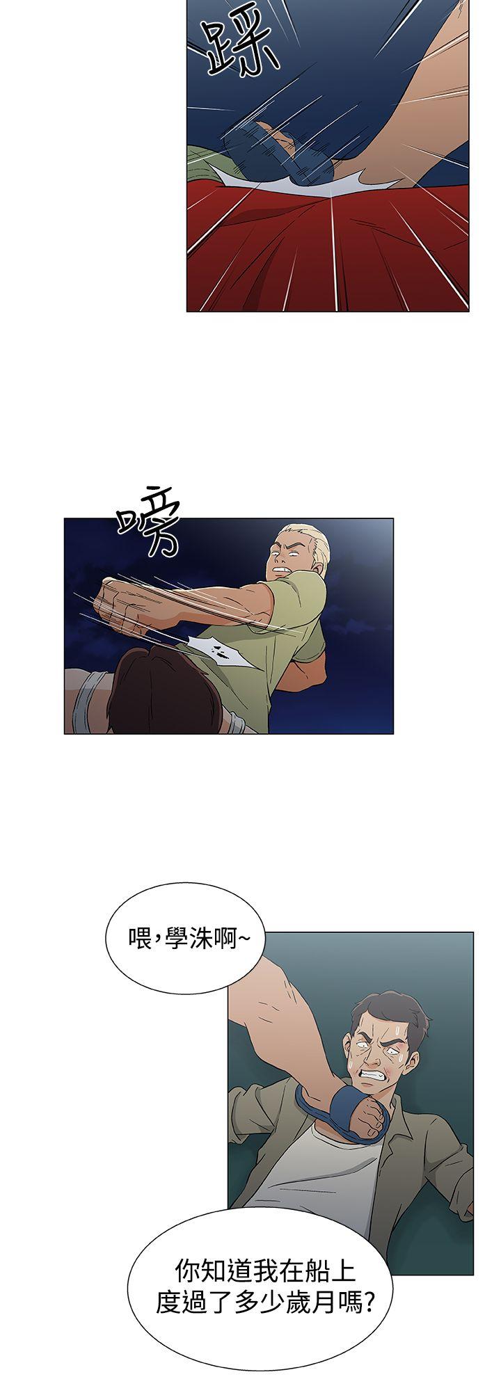 [韩国漫画] 黑暗之海 剧情,巨乳大奶#[22P]-8