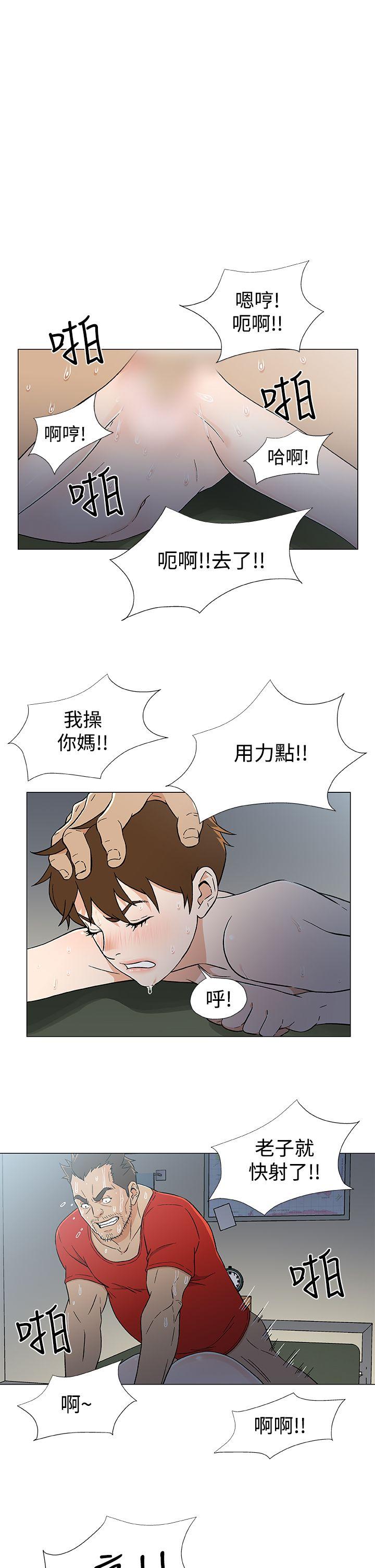[韩国漫画] 黑暗之海 剧情,巨乳大奶#[21P]-11