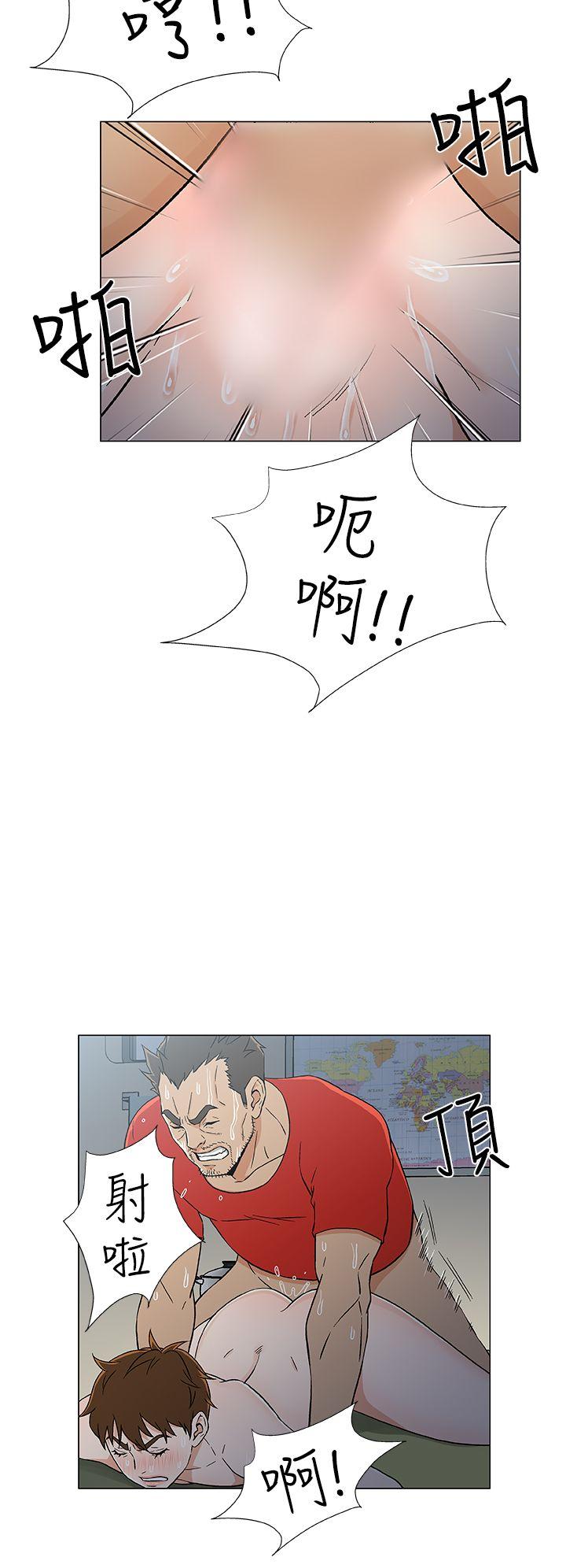 [韩国漫画] 黑暗之海 剧情,巨乳大奶#[21P]-12