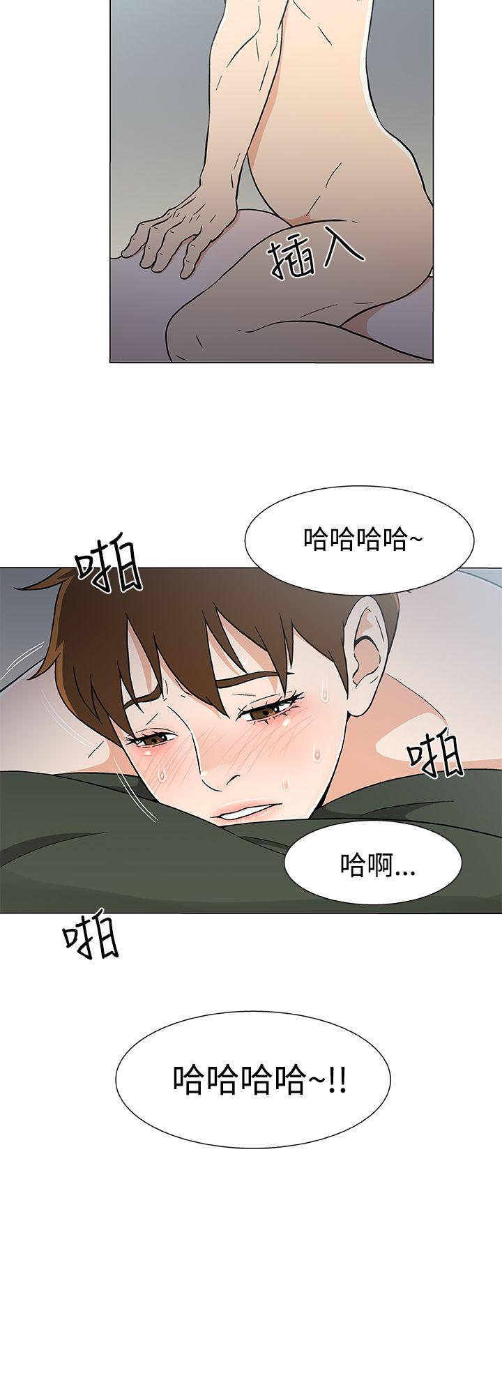 [韩国漫画] 黑暗之海 剧情,巨乳大奶#[21P]-16