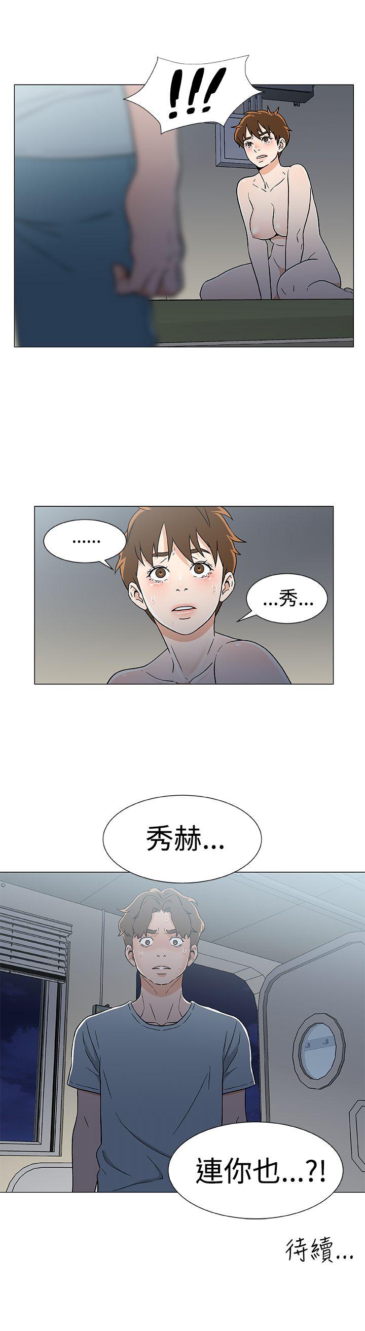 [韩国漫画] 黑暗之海 剧情,巨乳大奶#[21P]-21