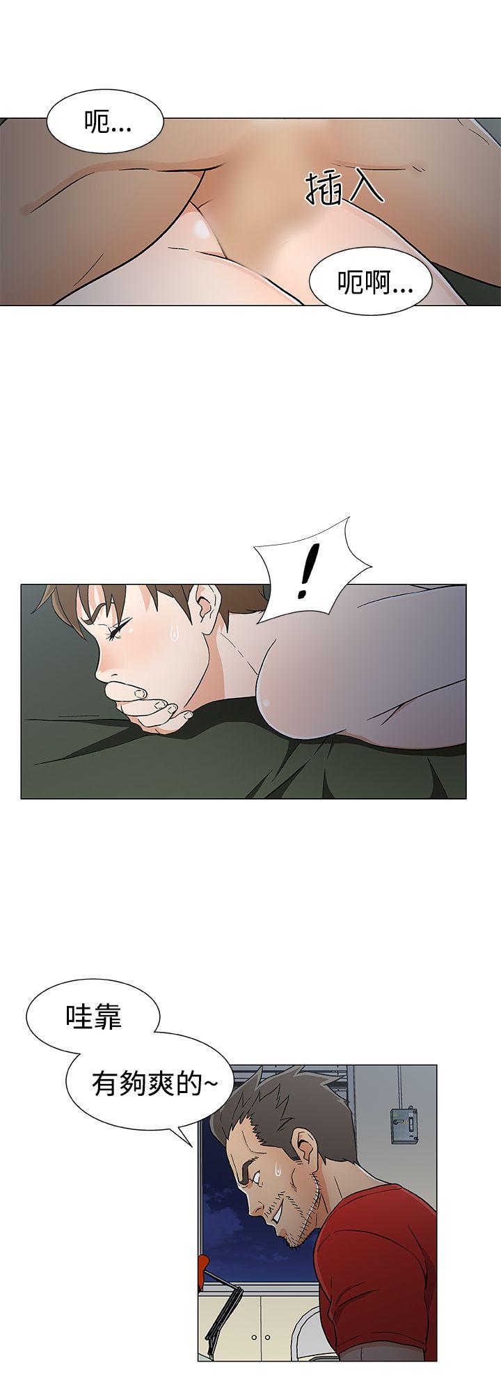[韩国漫画] 黑暗之海 剧情,巨乳大奶#[21P]-6