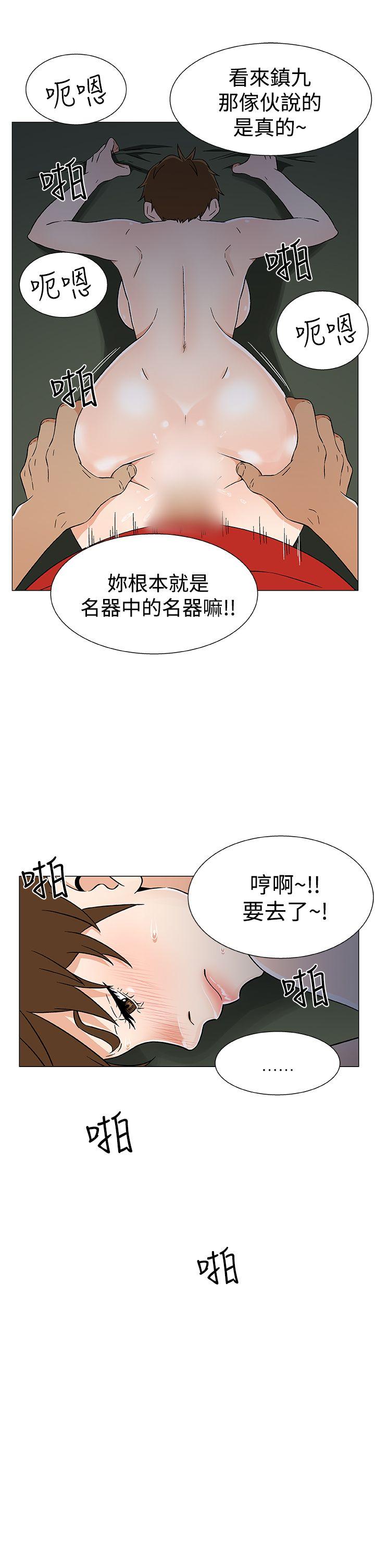 [韩国漫画] 黑暗之海 剧情,巨乳大奶#[21P]-7
