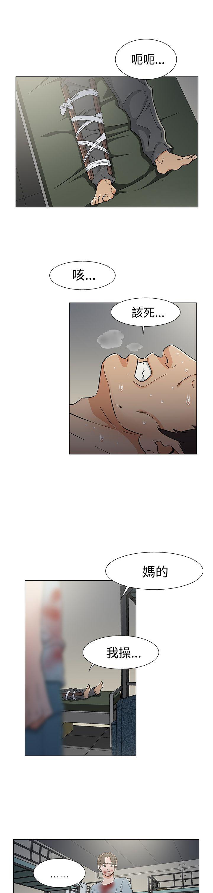 [韩国漫画] 黑暗之海 剧情,巨乳大奶#[21P]-9