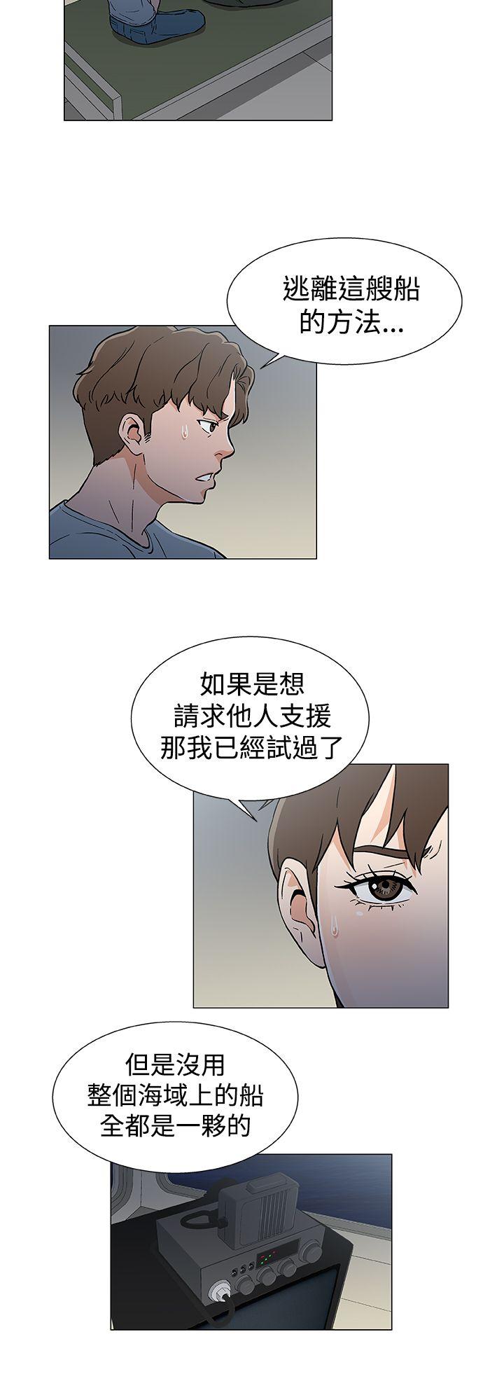 [韩国漫画] 黑暗之海 剧情,巨乳大奶#[18P]-10