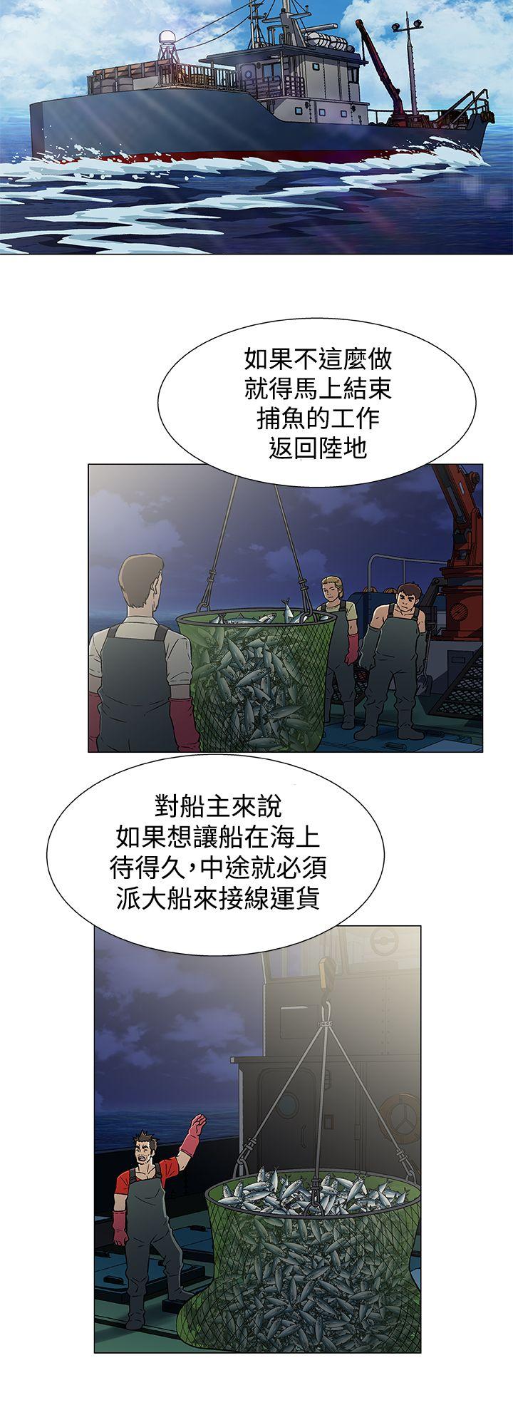 [韩国漫画] 黑暗之海 剧情,巨乳大奶#[18P]-12