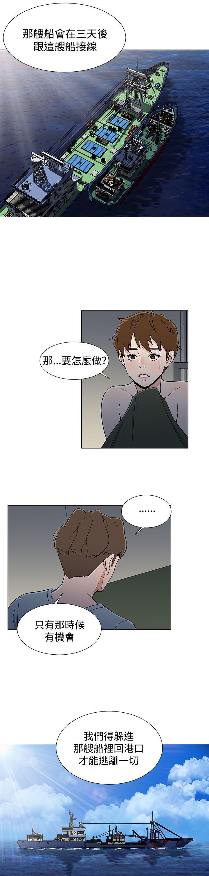 [韩国漫画] 黑暗之海 剧情,巨乳大奶#[18P]-13