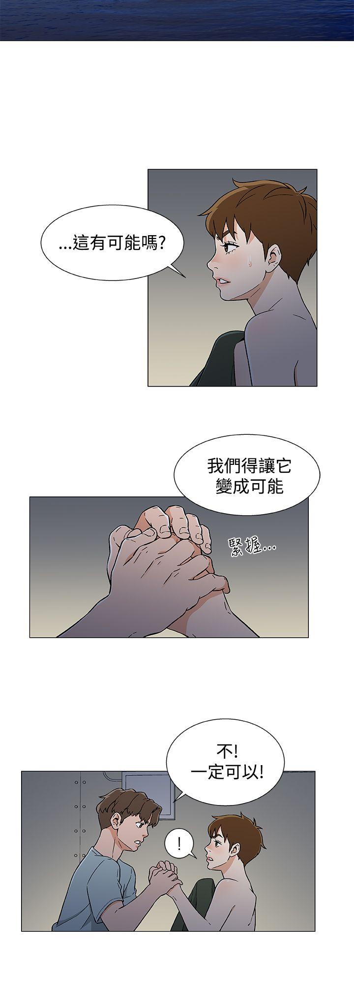 [韩国漫画] 黑暗之海 剧情,巨乳大奶#[18P]-14
