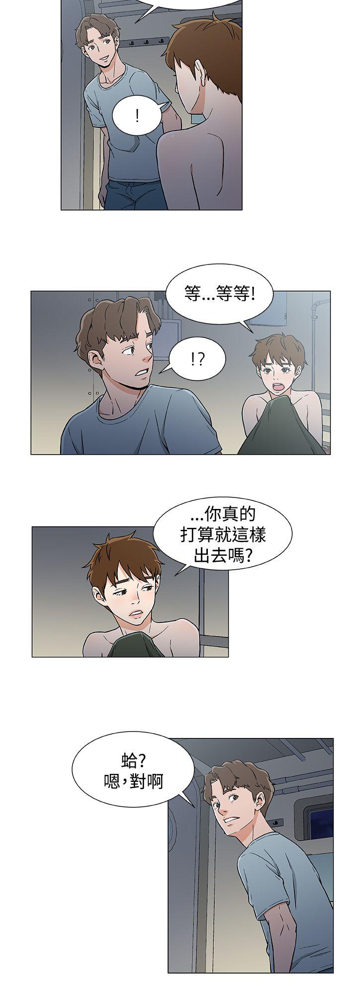 [韩国漫画] 黑暗之海 剧情,巨乳大奶#[18P]-16